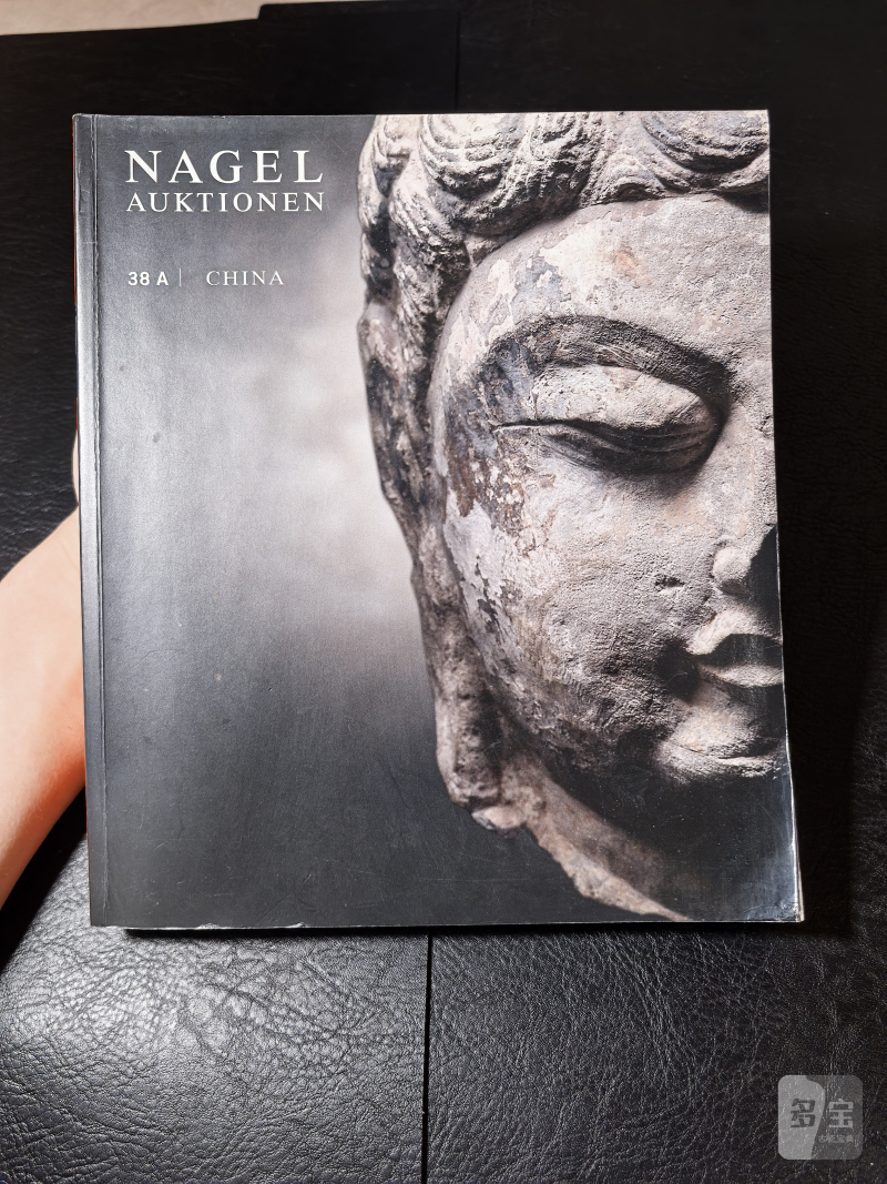 邦瀚斯2000年后老图录、Zacke老图录、Nagel老图录（80本） - 图135